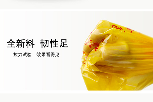 广东推荐食品级塑料袋价格
