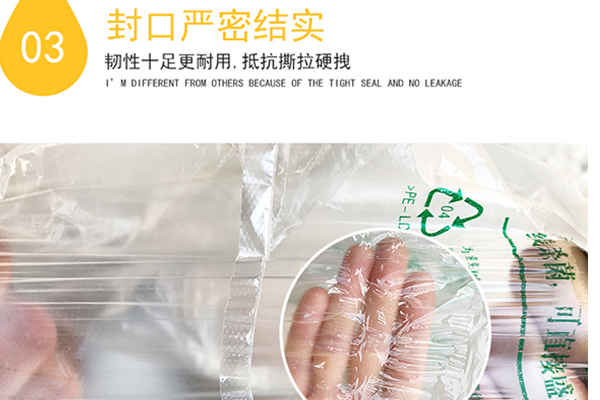柳州专业食品塑料袋批发