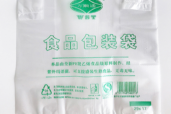 桂林专业环保塑料袋厂家