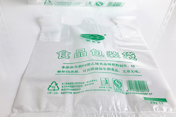 柳州推荐塑料背心袋价格