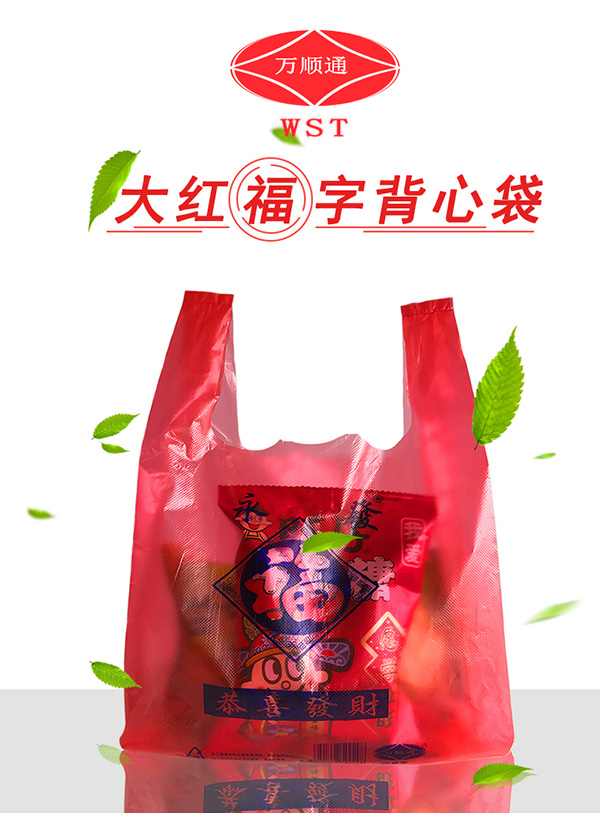 南宁塑料包装袋
