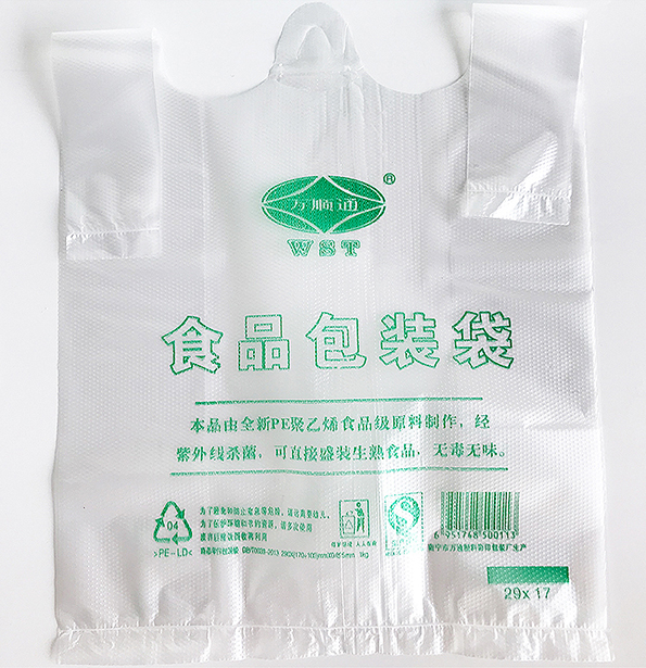 南宁食品用塑料袋厂家