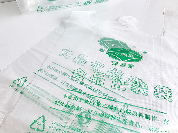 广西食品用包装袋