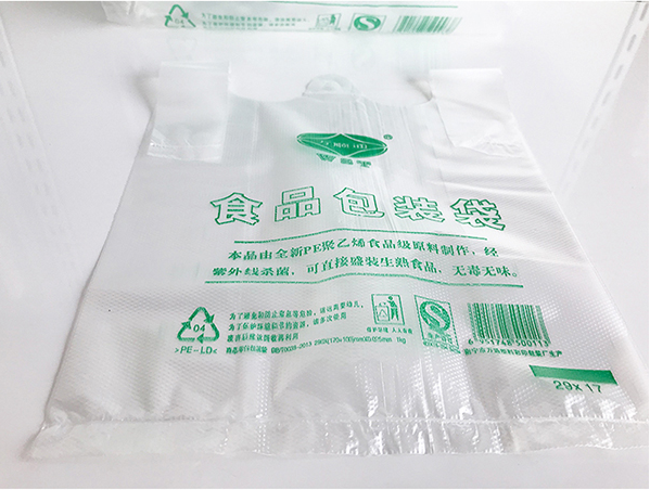 塑料透明包装袋多少钱