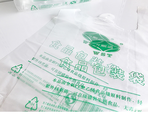 透明食品包装袋